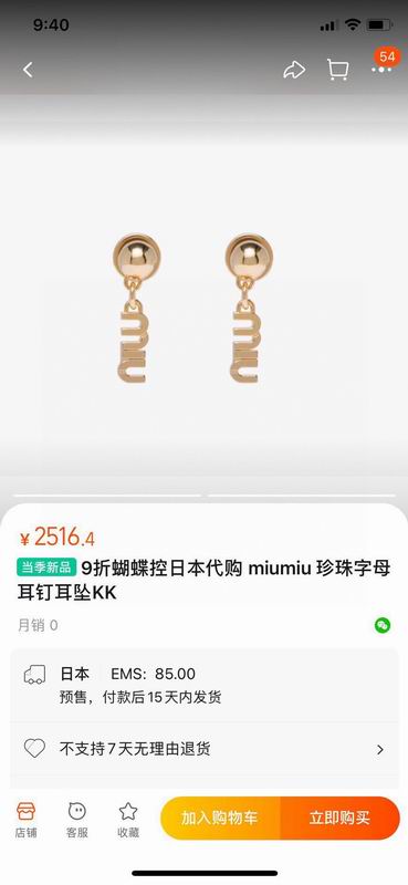 MiuMiu Earring 12lyr52 (11)