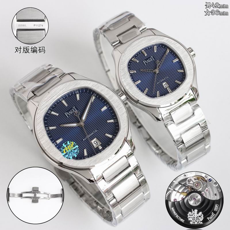 Piaget 42X9.3mm 36X9.1mm 02 (10)
