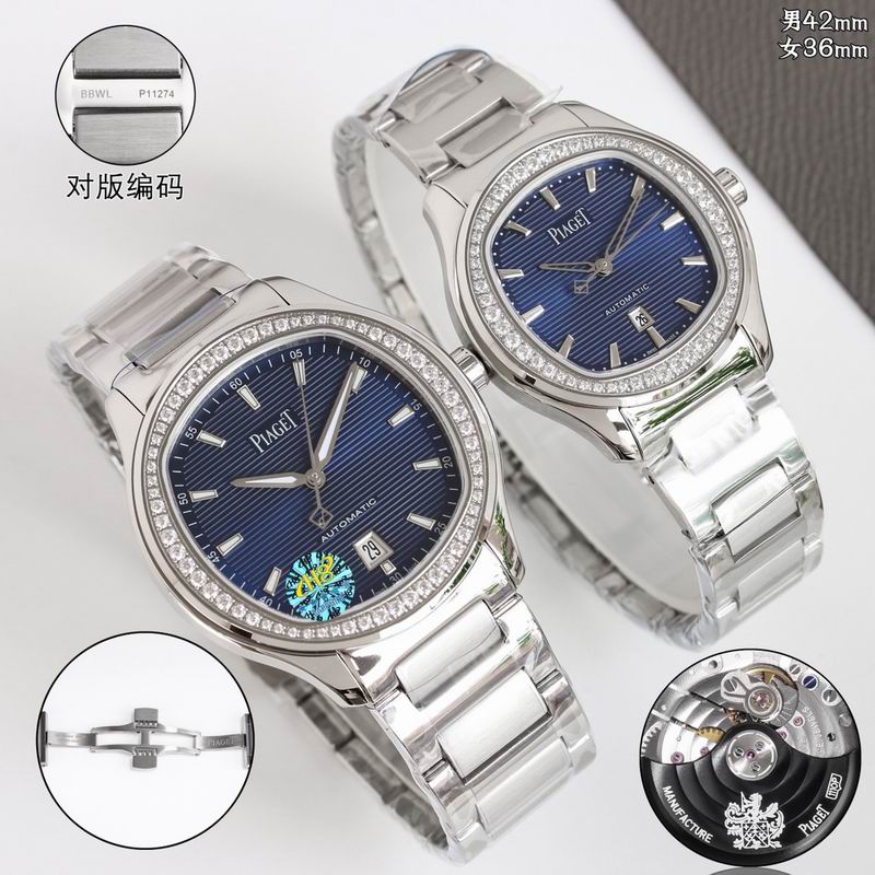 Piaget 42X9.3mm 36X9.1mm 02 (11)