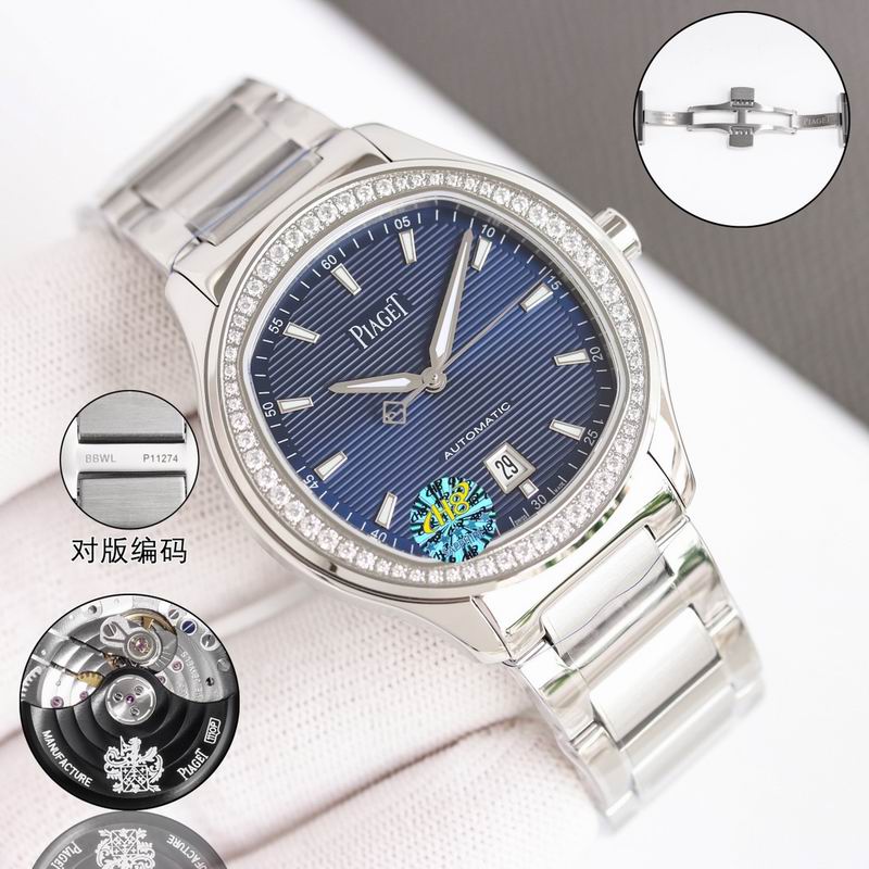 Piaget 42X9.3mm 36X9.1mm 02 (12)