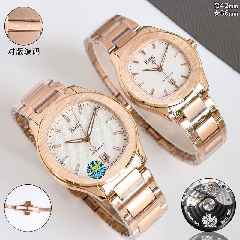 Piaget 42X9.3mm 36X9.1mm 02 (19)