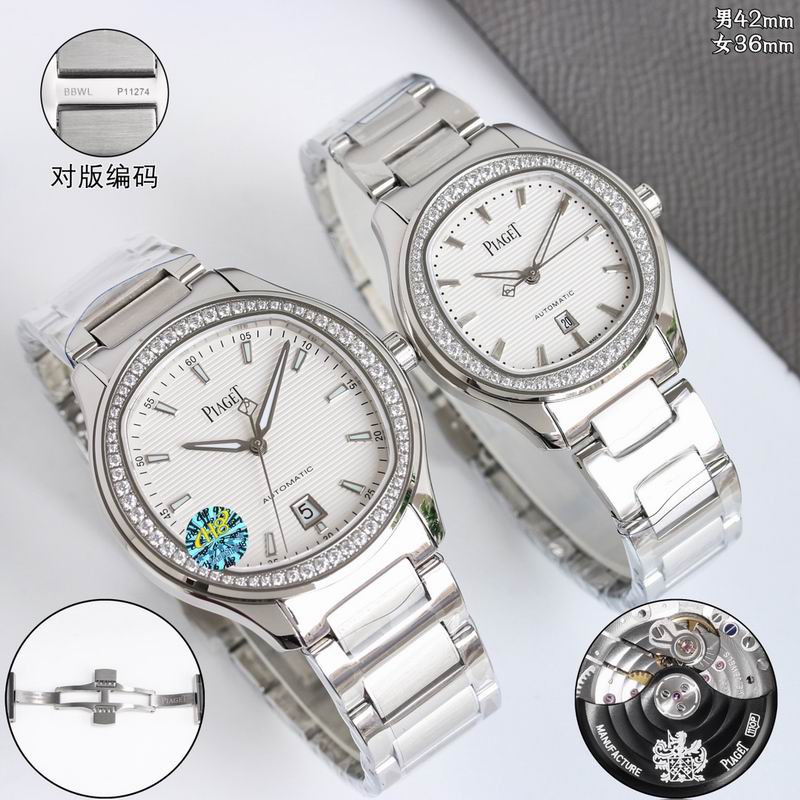 Piaget 42X9.3mm 36X9.1mm 02 (2)