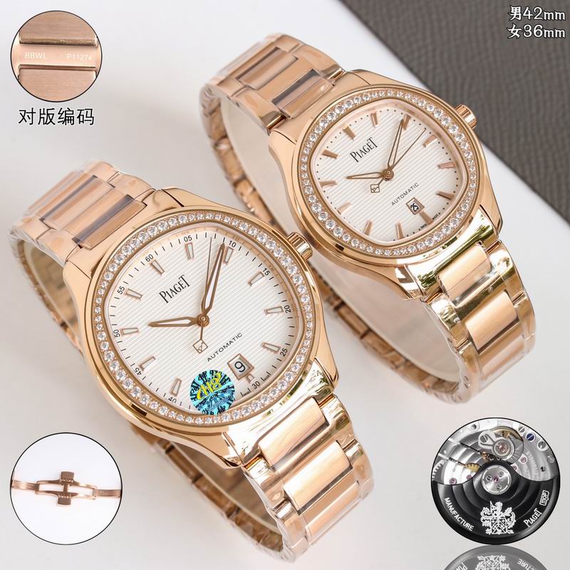 Piaget 42X9.3mm 36X9.1mm 02 (20)