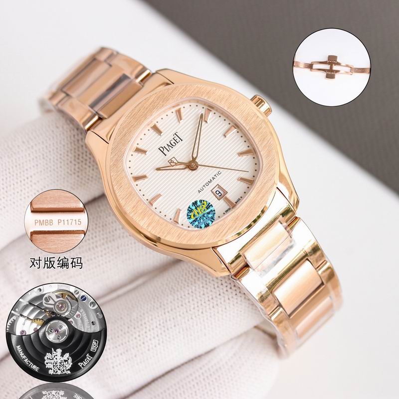 Piaget 42X9.3mm 36X9.1mm 02 (21)