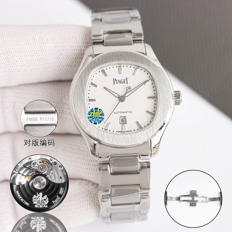 Piaget 42X9.3mm 36X9.1mm 02 (4)