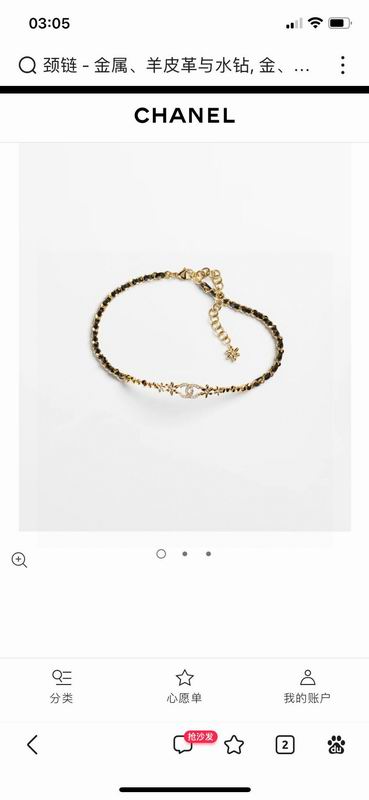 Chanel bracelet 3lyx45