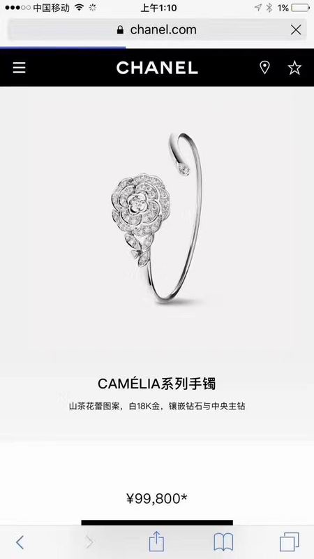 Chanel bracelet 3lyx55 (4)