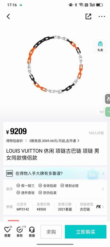 LV Suits 03lyr10 (1)