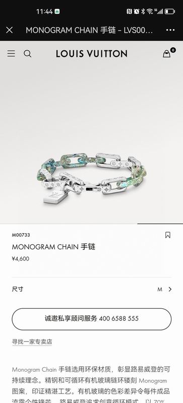 LV Suits 03lyr20 (2)