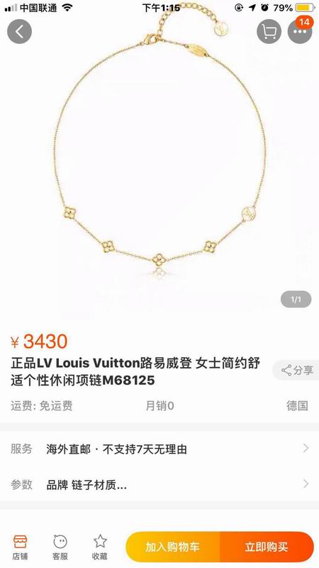 LV Suits 03lyr48 (2)