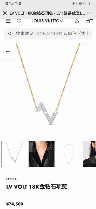 LV Suits 03lyr53 (8)