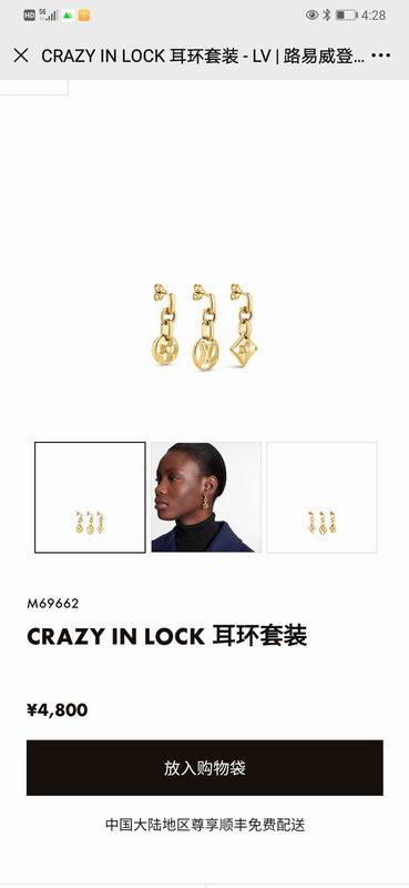 LV Suits 03lyr77 (8)