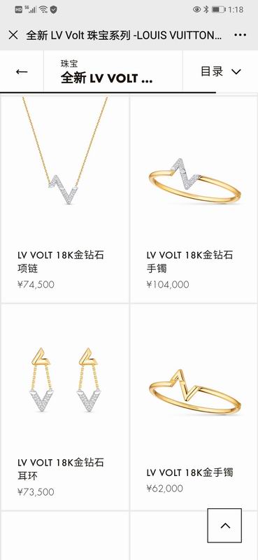 LV Suits 03lyr81 (4)