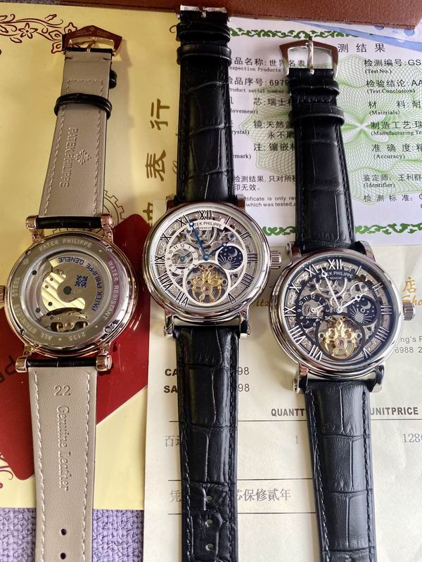 Patek Philippe 44X13mm 05 (18)