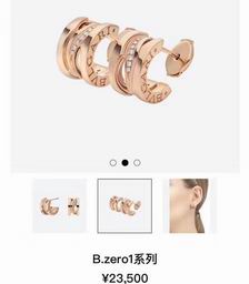 Bvlgari earring 06lyh65 (7)