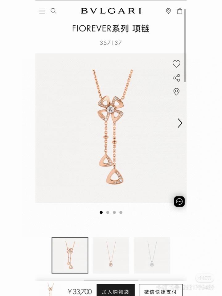 Bvlgari necklace 06lyh175 (9)