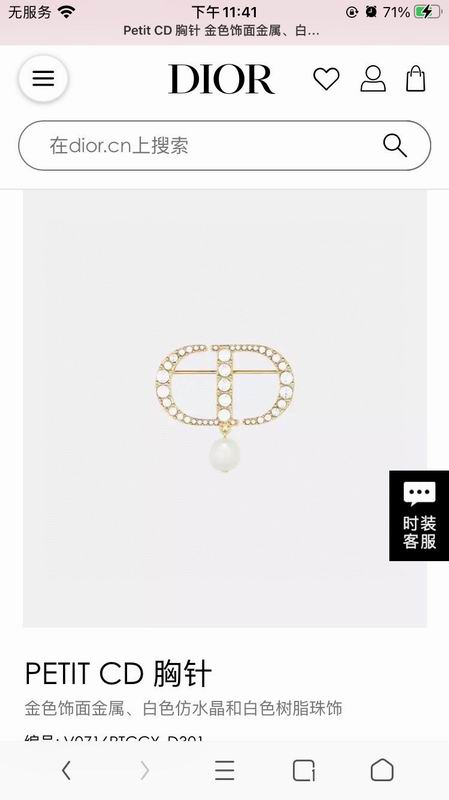 Dior Brooch 06lyr67 (4)