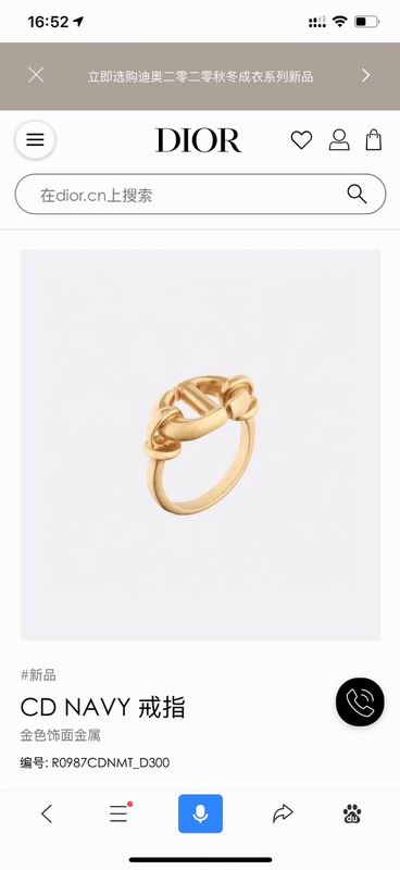 Dior Ring 05lyr65 (7)