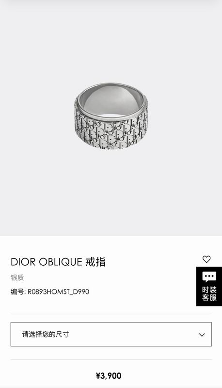 Dior Ring 05lyr75 (3)