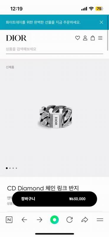 Dior Ring 07lyr109 (7)