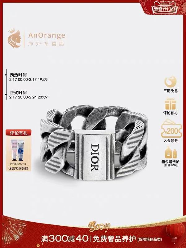 Dior Ring 07lyr109 (8)