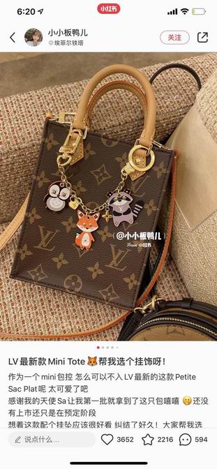 LV keyring动物家族 (7)