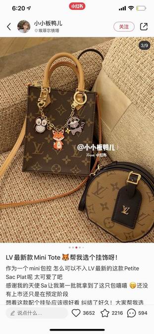 LV keyring动物家族 (8)