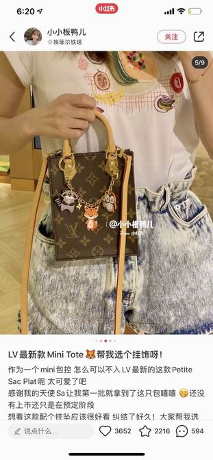 LV keyring动物家族 (9)