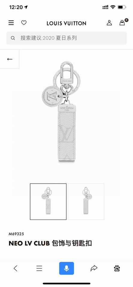 LV keyring 03lyh257 (1)