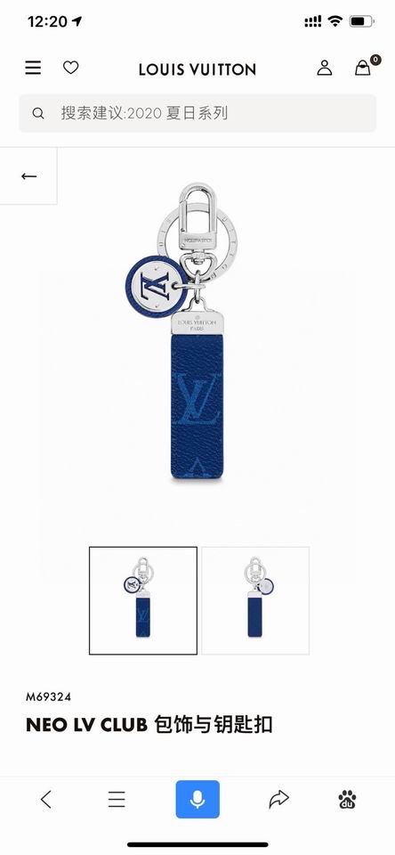 LV keyring 03lyh257 (10)