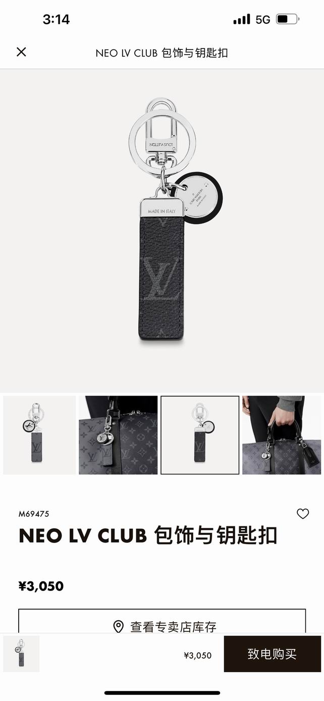 LV keyring 03lyh257 (19)