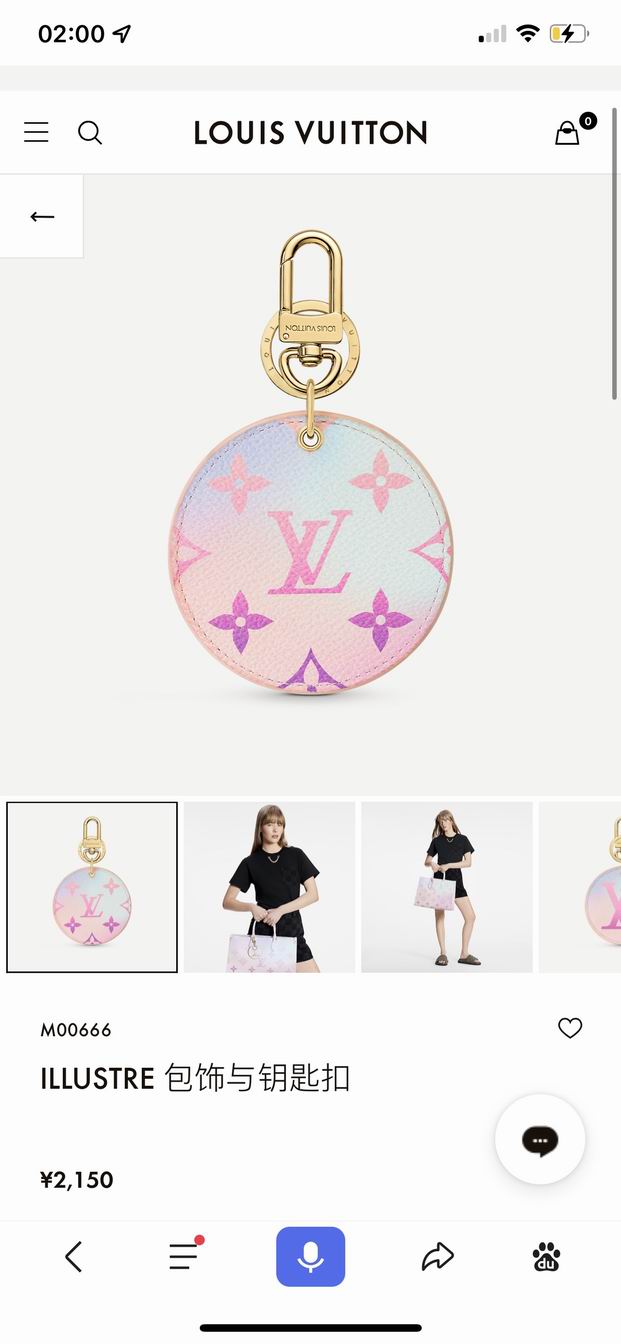 LV keyring 03lyh271 (12)
