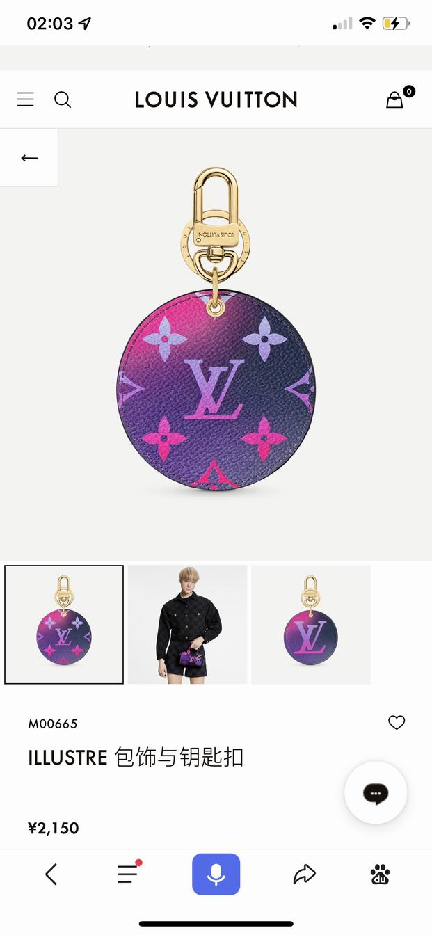 LV keyring 03lyh271 (6)