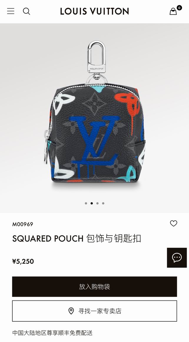 LV keyring 03lyh73 (21)