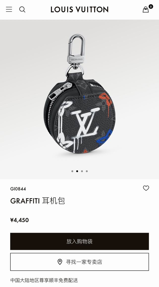 LV keyring 03lyh91 (3)