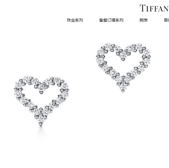 Tiffany earring 04lyx39 (1)