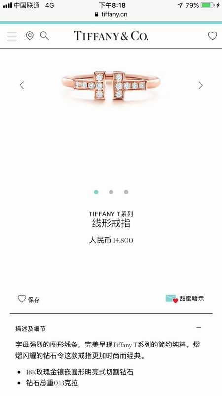 Tiffany ring 04lyx62 (1)