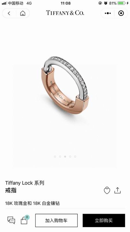 Tiffany ring 06lyx95 (2)