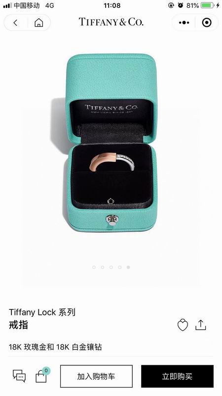 Tiffany ring 06lyx95 (3)