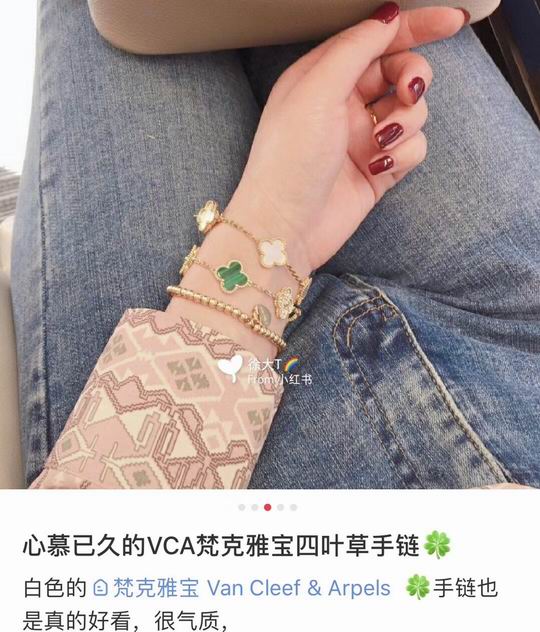 Van Cleef & Arpels bracelet 04lyh25 (7)