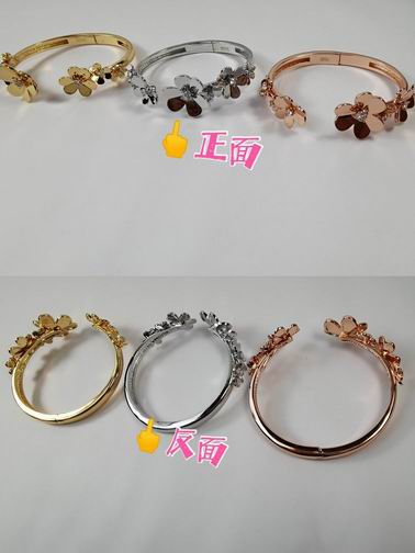 Van Cleef & Arpels bracelet 04lyh29 (6)