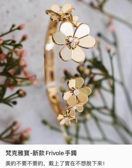 Van Cleef & Arpels bracelet 04lyh29 (7)