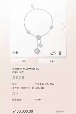 Van Cleef & Arpels necklace 04lyh31 (1)