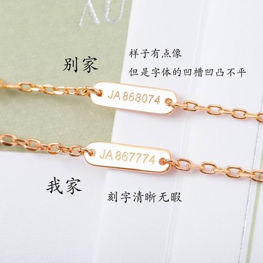 Van Cleef & Arpels necklace 05lyh36 (4)