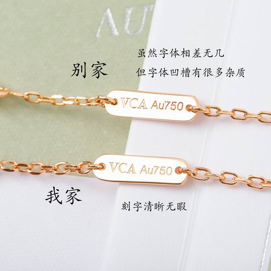 Van Cleef & Arpels necklace 05lyh36 (5)