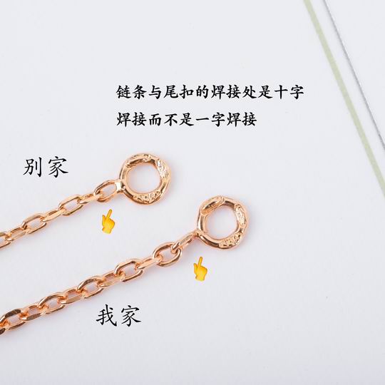 Van Cleef & Arpels necklace 05lyh36 (6)