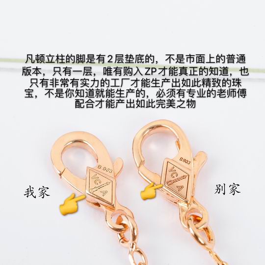 Van Cleef & Arpels necklace 05lyh36 (8)