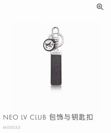 LV keyring 04lyh346 (1)