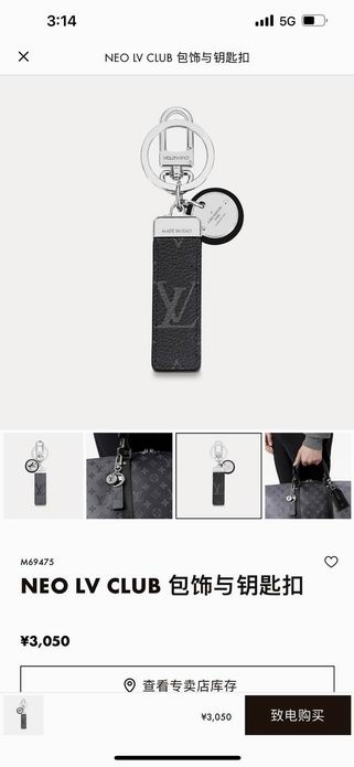LV keyring 04lyh347 (1)