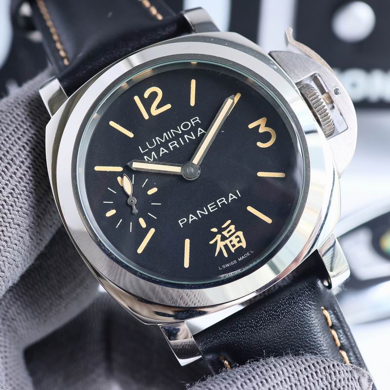 Panerai 44mm  25(21)